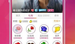 91直播苹果,揭秘苹果直播平台的魅力与优势