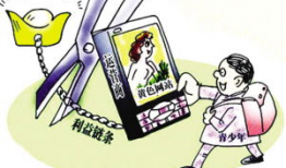 黄色做爱漫画,一场禁忌的性爱冒险