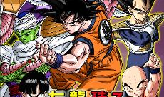 七龙珠漫画在线看免费,在线免费漫画，探寻悟空的冒险之旅