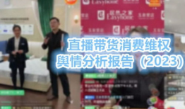 91直播间购物,一站式购物体验，尽享时尚生活