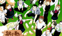 汗水漫画,描绘奋斗青春的励志篇章